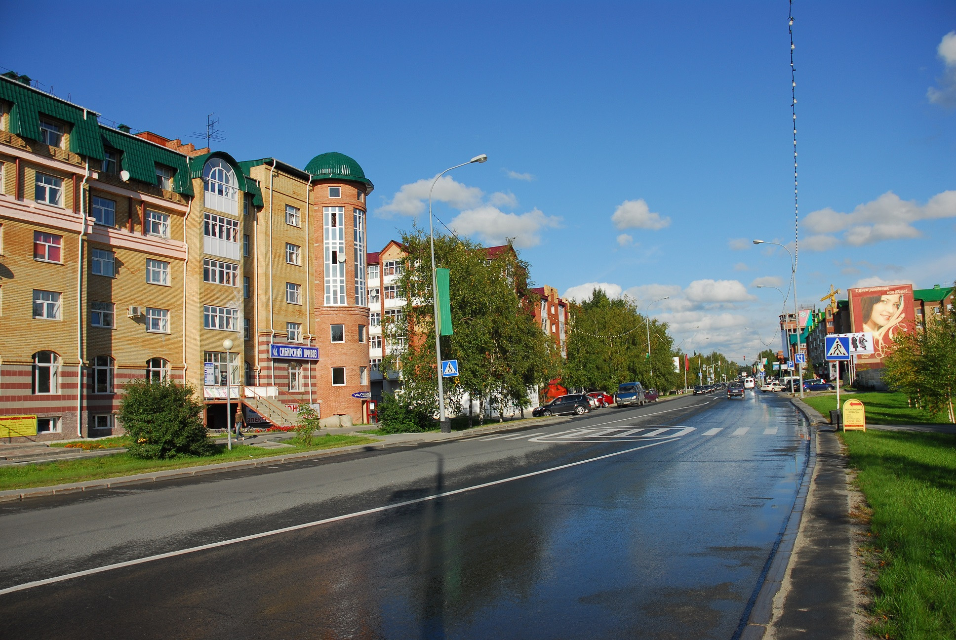 В честь кого названы улицы Ханты-Мансийска? - остяко-вогульск.рф